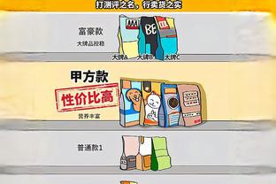 雷竞技电子截图0